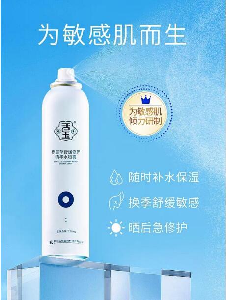 活玉秋季護膚攻略 全面解決換季難題，保濕產品推薦