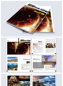 2018簡約大氣商業科技畫冊模板 一站式企業圖文設計解決方案